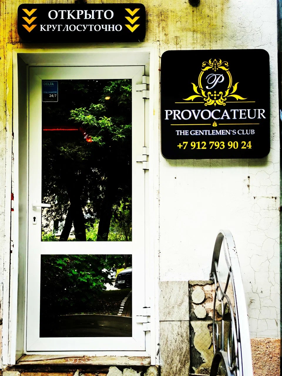 Provocateur